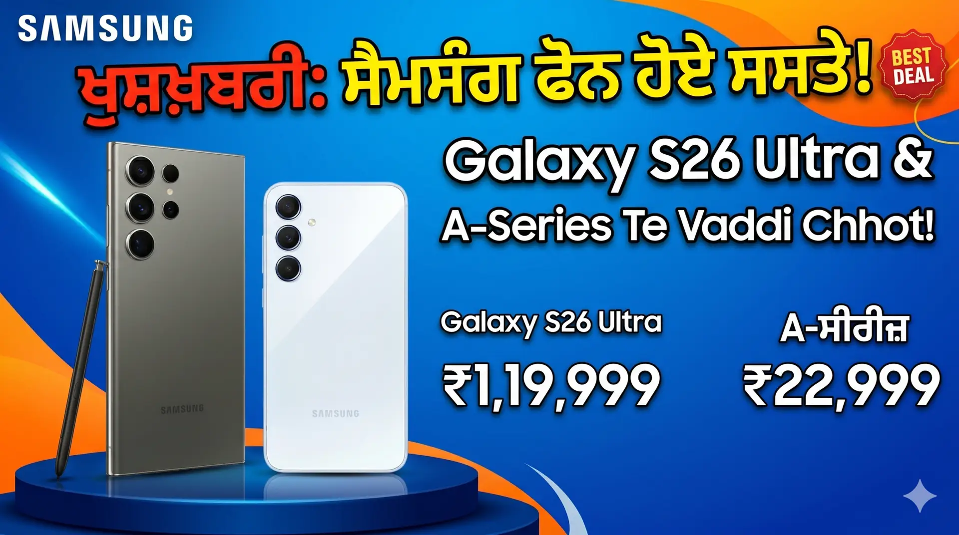 samsung